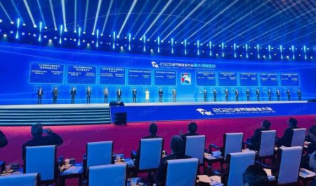 World Manufacturing Conference opens in China