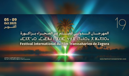 Zagora hosts 19th Transsaharan Film Festival celebrating desert cinema