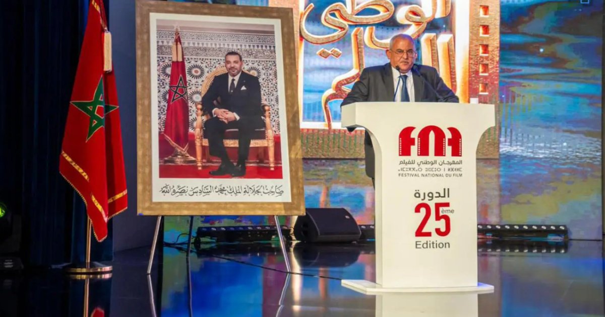 Morocco’s National Film Festival Celebrates 25 Years of Cinematic Excellence